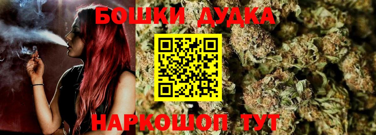 Конопля THC 21%  МАРИХУАНА планчик  Вход с VPN  Конопля индика  МАРИХУАНА ГИДРОПОН  Симферополь 